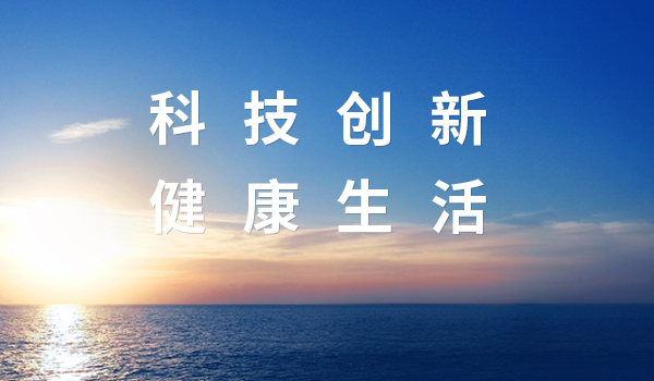 液冷新篇！欧博官网&中际旭创，共筑智算时代新生态